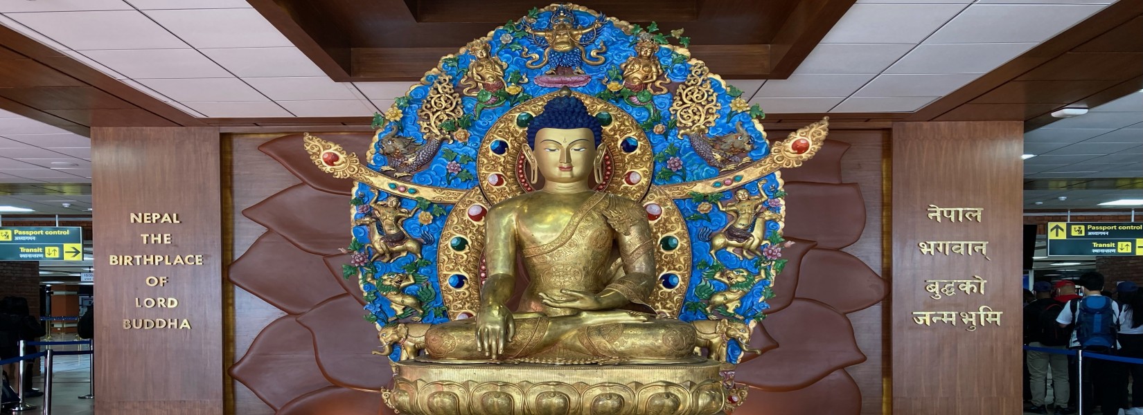 トリブバン国際空港 / Tribhuvan International Airport